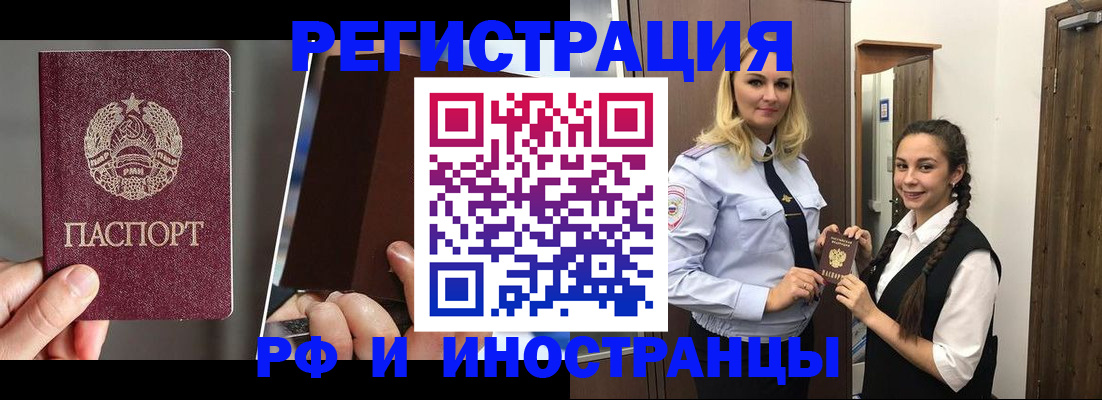 форма 3 в Чаплыгине